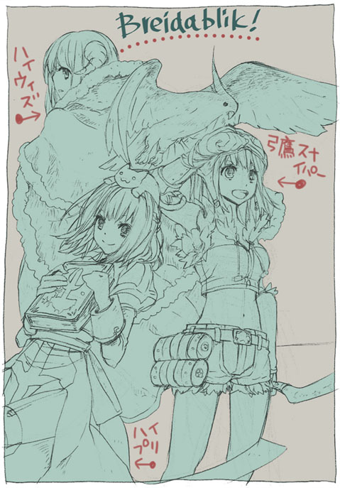 High Priest (Ragnarok Online) Rule 34 Image