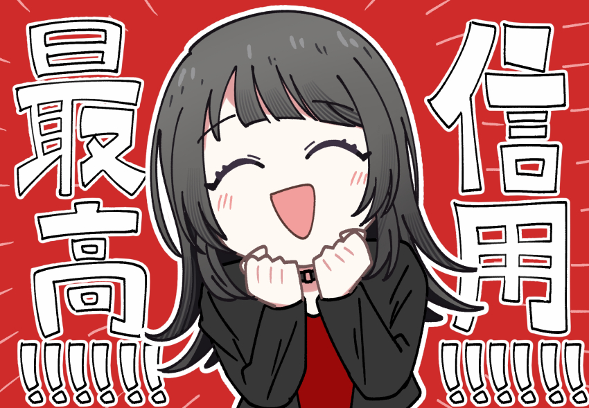 Yahata Umiri (Bang Dream!) Rule 34 Image