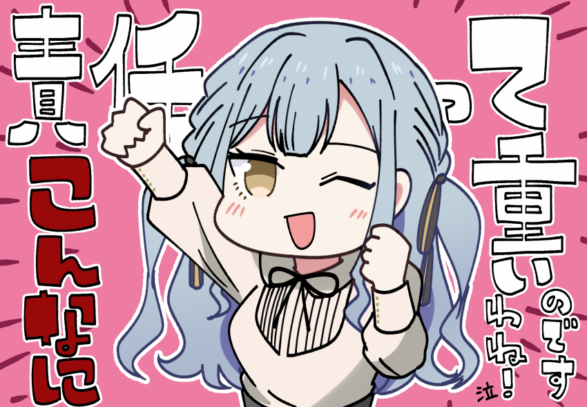 Togawa Sakiko (Bang Dream!) Rule 34 Image