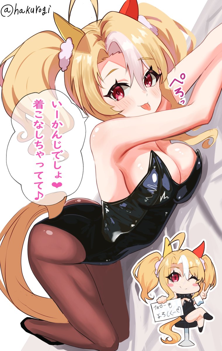 Fusaichi Pandora (Umamusume) Rule 34 Image