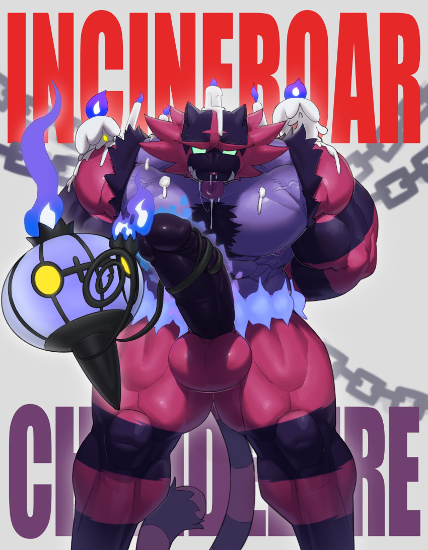 Chandelure (Nintendo) Rule 34 Image