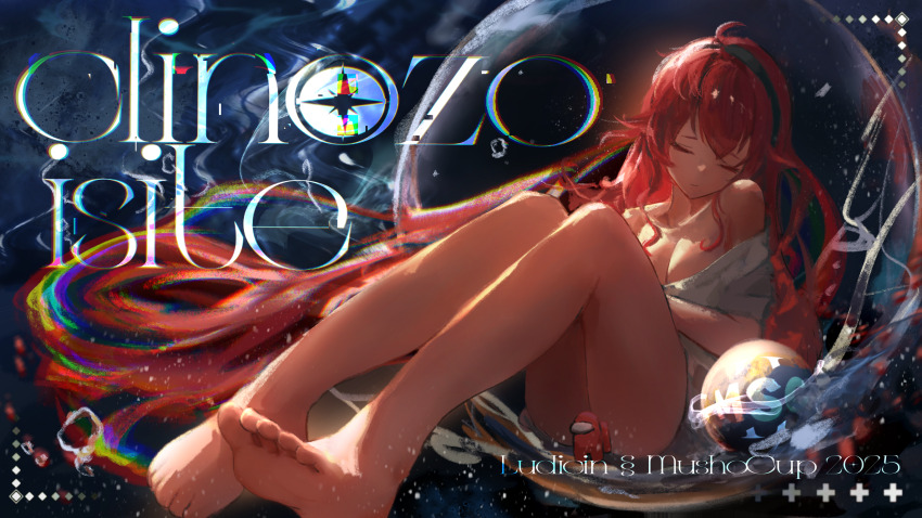 Eris Greyrat (Mushoku Tensei) Rule 34 Image