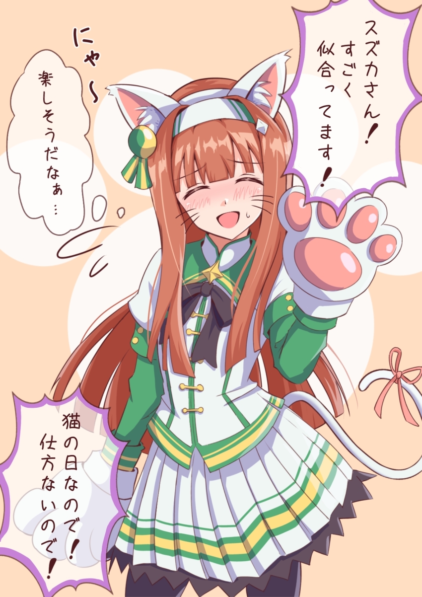 Silence Suzuka (Umamusume) Rule 34 Image