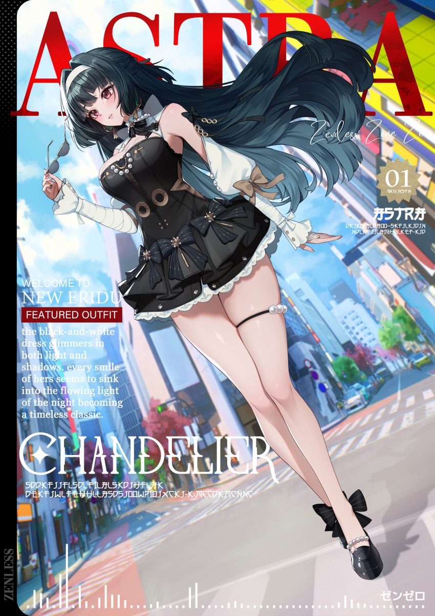 Astra Yao (Zenless Zone Zero) Rule 34 Image