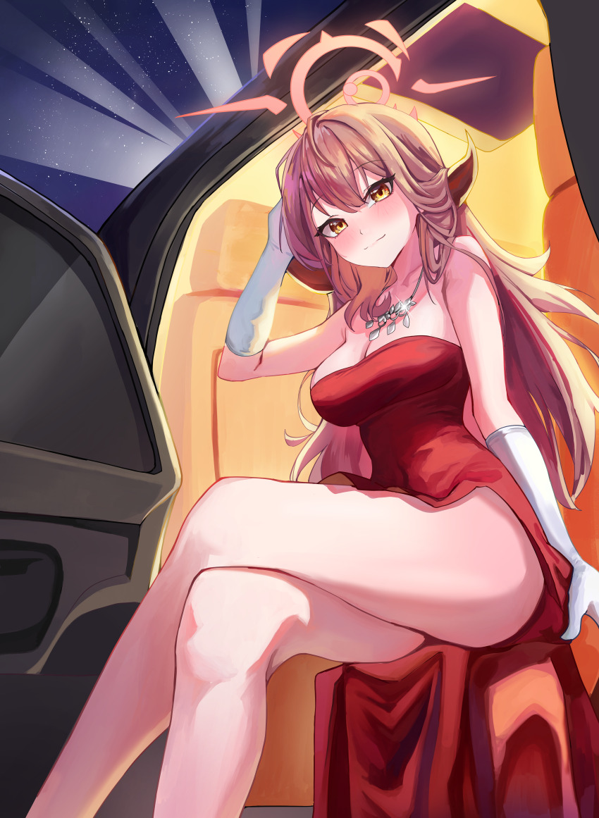 Aru (Blue Archive) Rule 34 Image