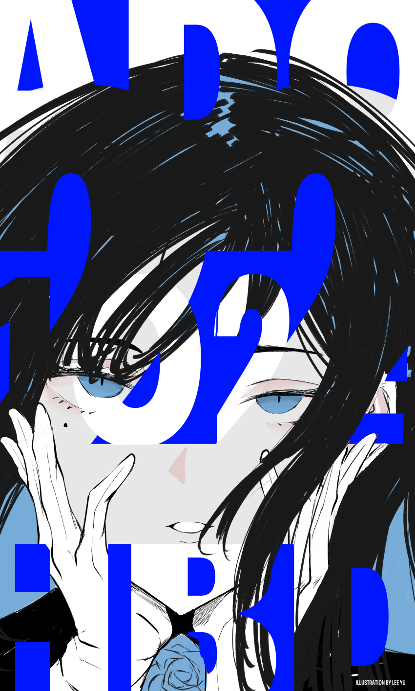 Ado (Utaite) Rule 34 Image
