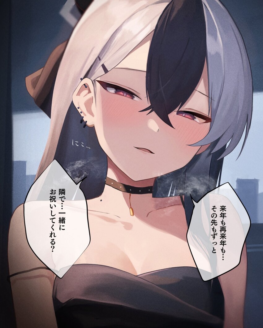 Kayoko (Blue Archive) Rule 34 Image