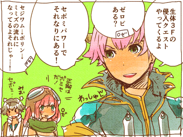 Arch Bishop (Ragnarok Online) Rule 34 Image