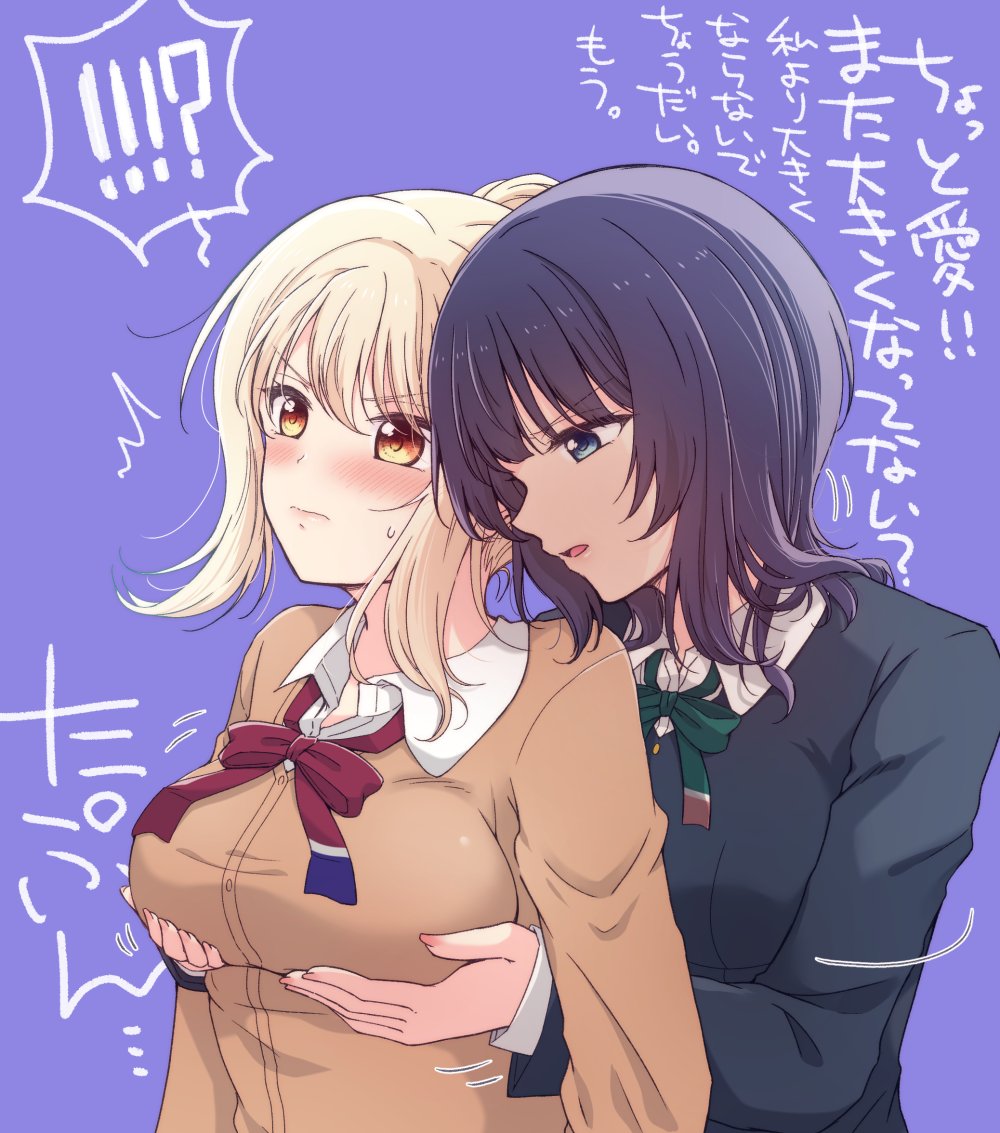 Asaka Karin (Love Live!) Rule 34 Image