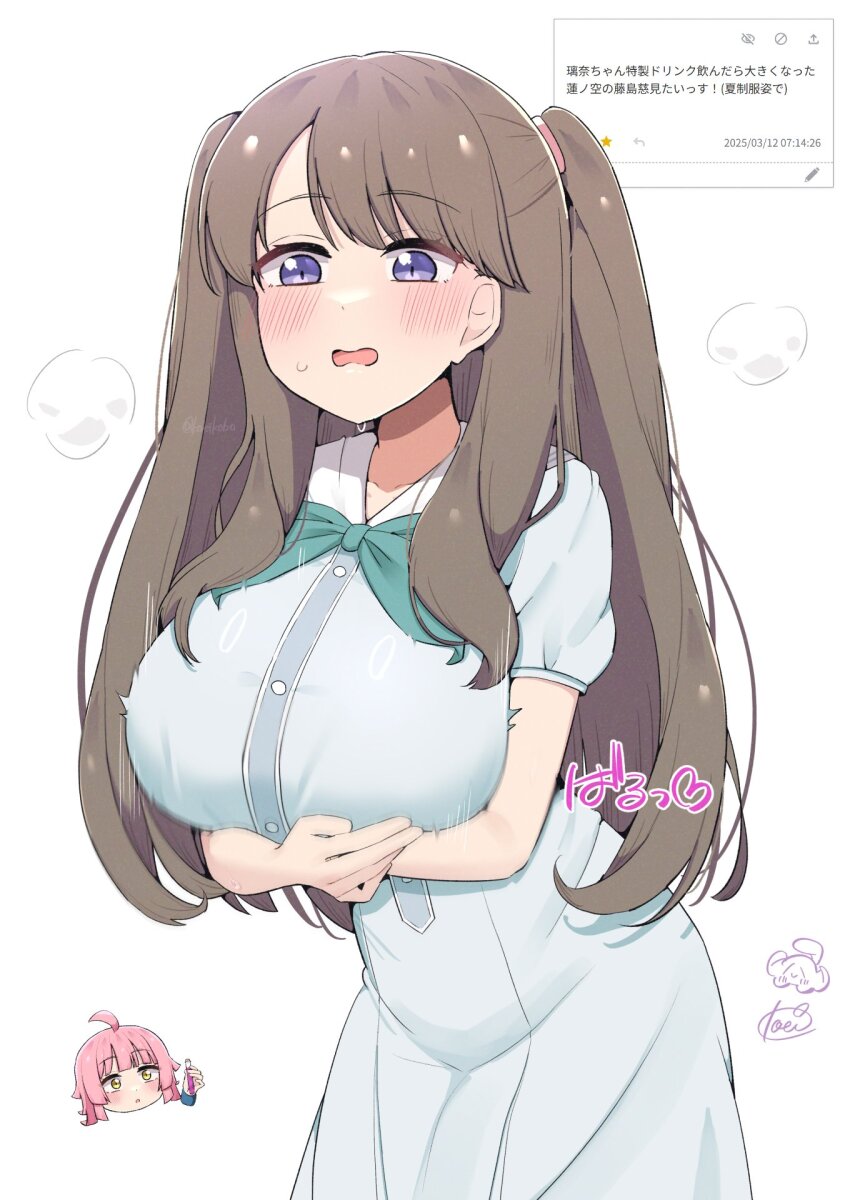 Fujishima Megumi (Link! Like! Love Live!) Rule 34 Image