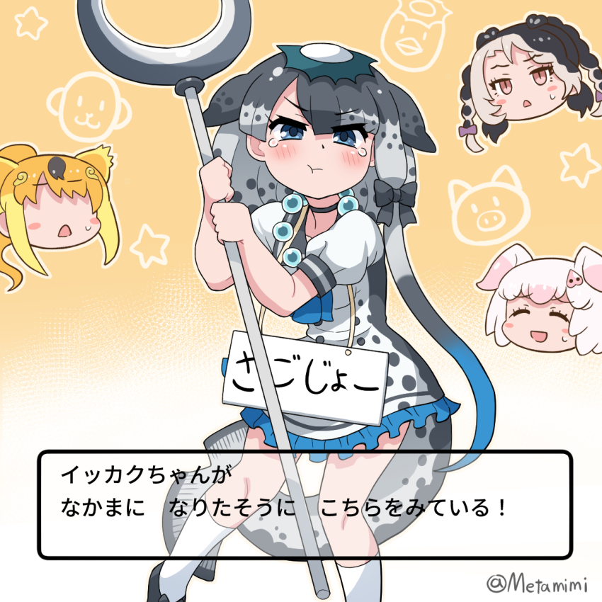 Golden Snub-Nosed Monkey (Kemono Friends) Rule 34 Image