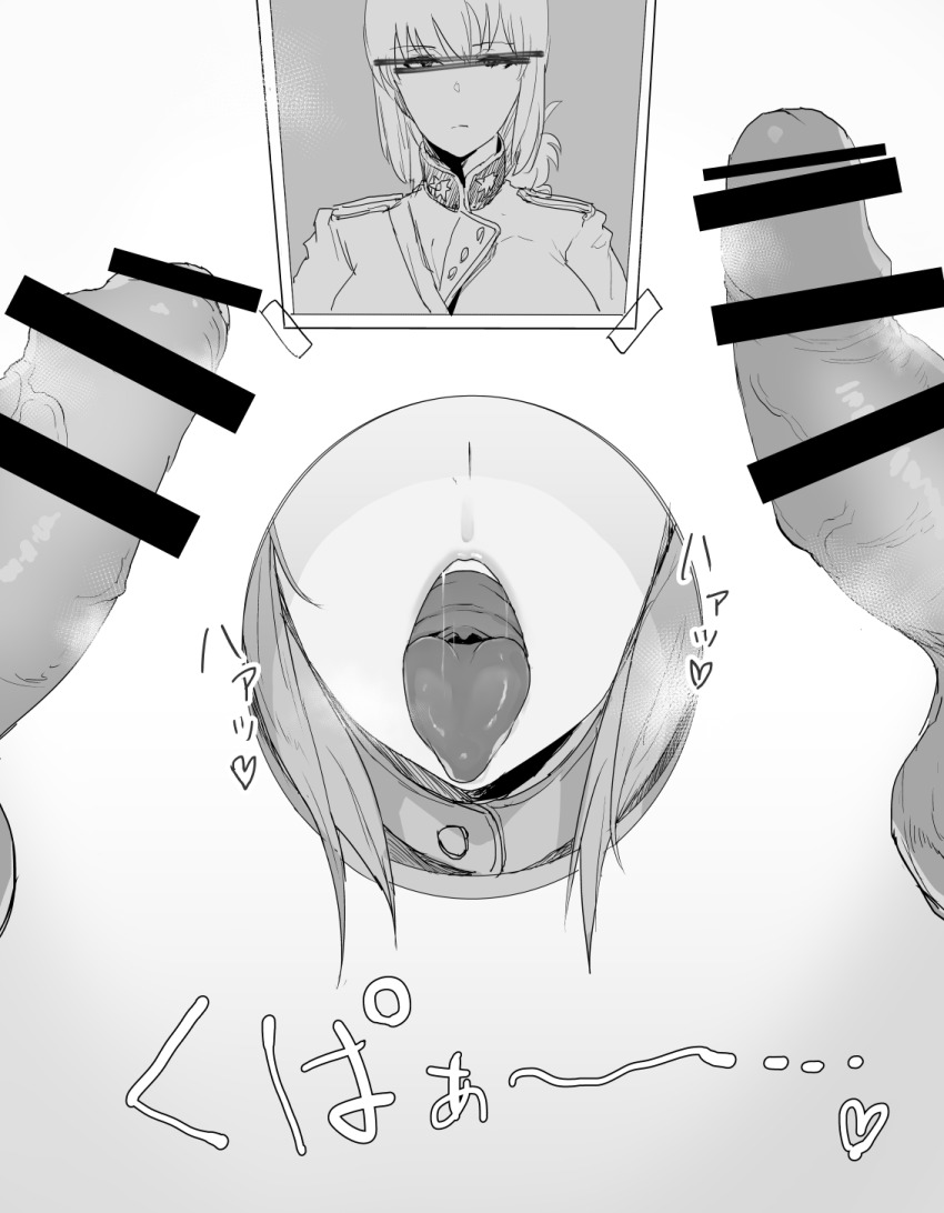 Florence Nightingale (Fate) Rule 34 Image
