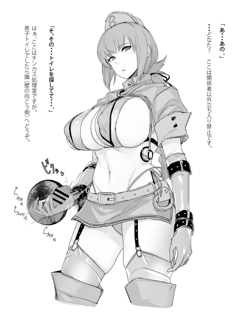 Florence Nightingale (Fate) Rule 34 Image