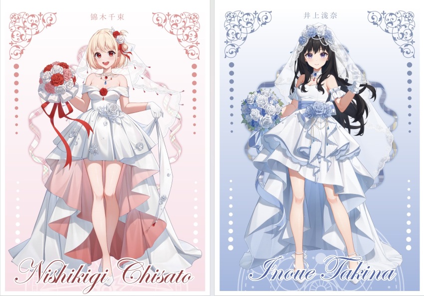 Inoue Takina (Lycoris Recoil) Rule 34 Image
