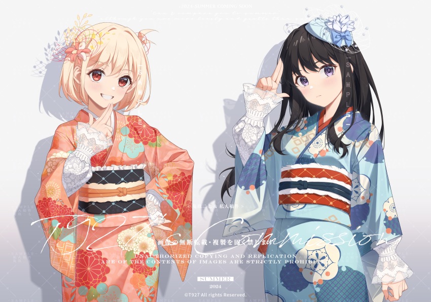 Inoue Takina (Lycoris Recoil) Rule 34 Image