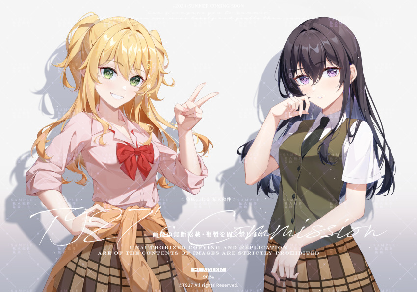 Aihara Mei (Citrus (Saburouta)) Rule 34 Image