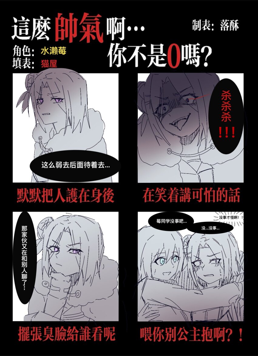 Aoi Erika (Heaven Burns Red) Rule 34 Image