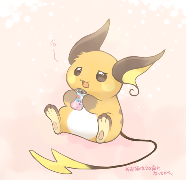 Gen 1 Pokemon (Nintendo) Rule 34 Image