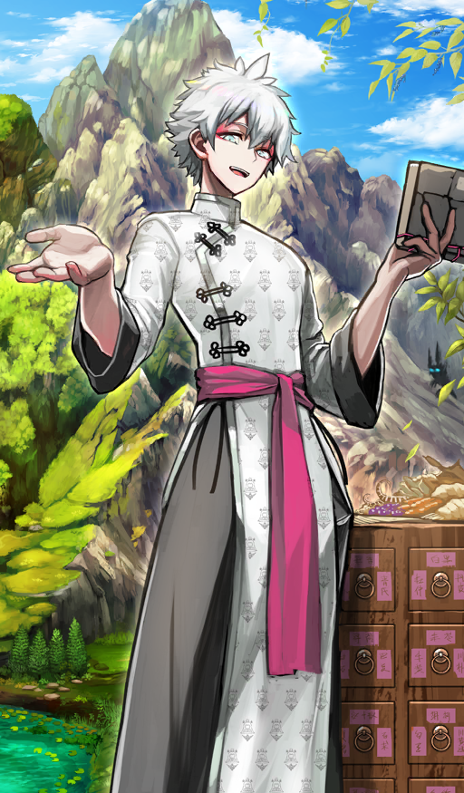 Fate/Grand Order Rule 34 Image