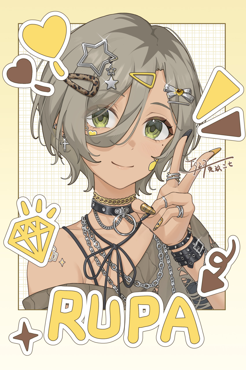 Rupa (Girls Band Cry) Rule 34 Image