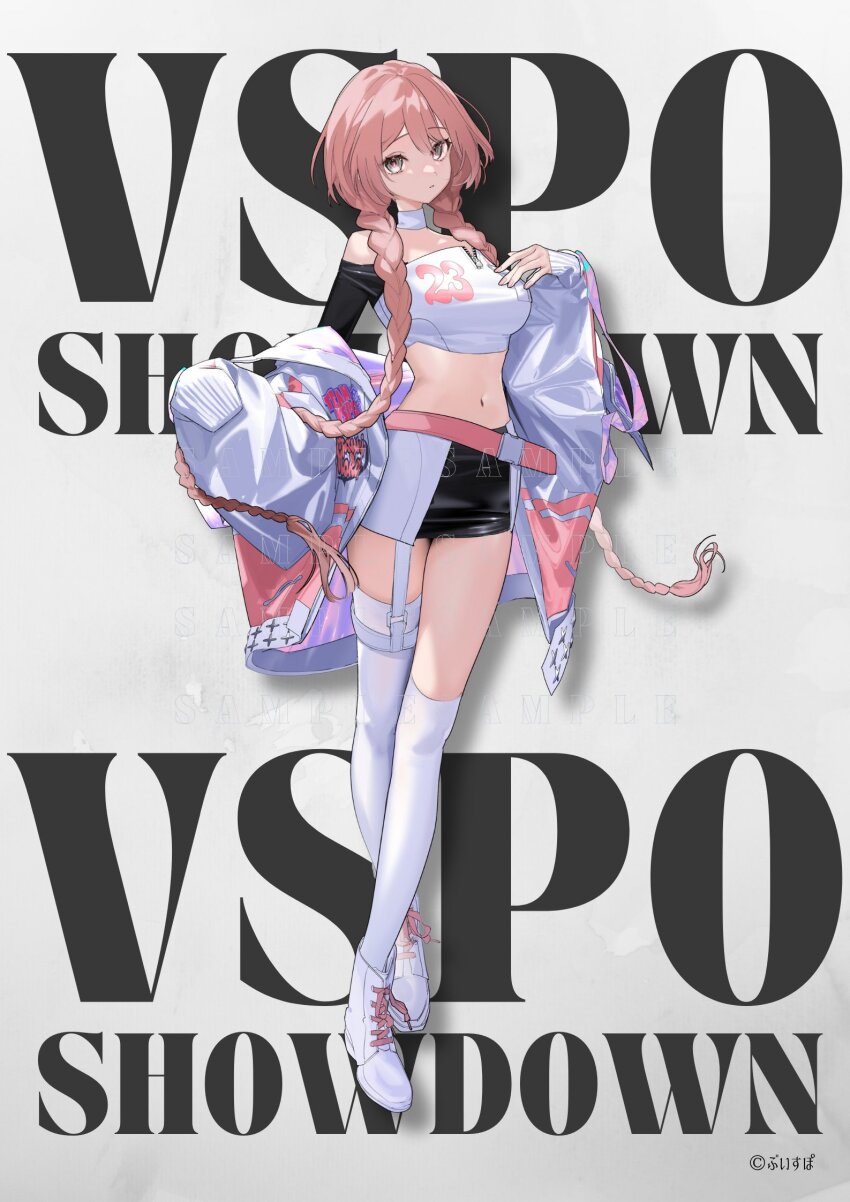 Vspo! Rule 34 Image