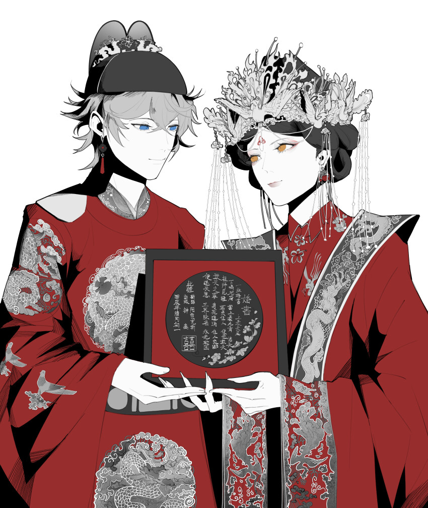 Tartaglia (Genshin Impact) Rule 34 Image