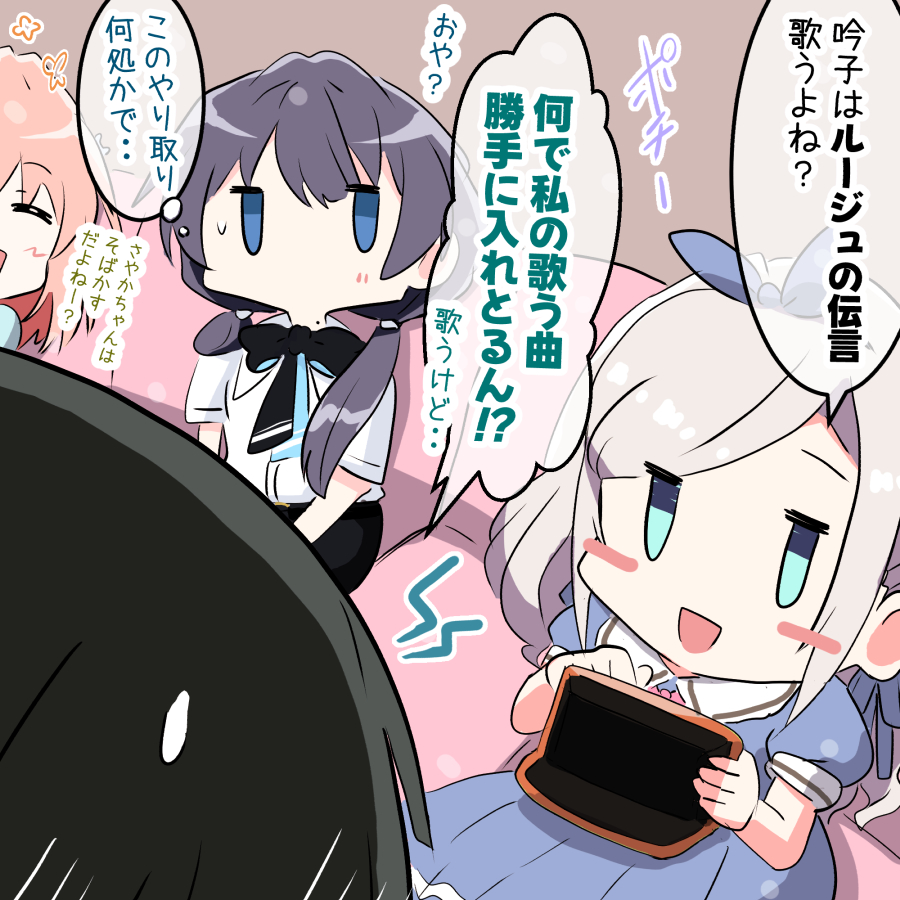 Ceras Yanagida Lilienfeld (Link! Like! Love Live!) Rule 34 Image