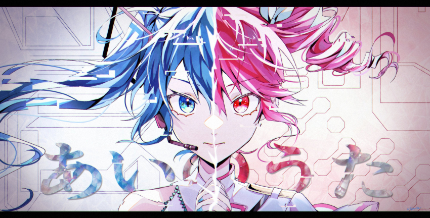 Hatsune Miku (Synthesizer V) Rule 34 Image