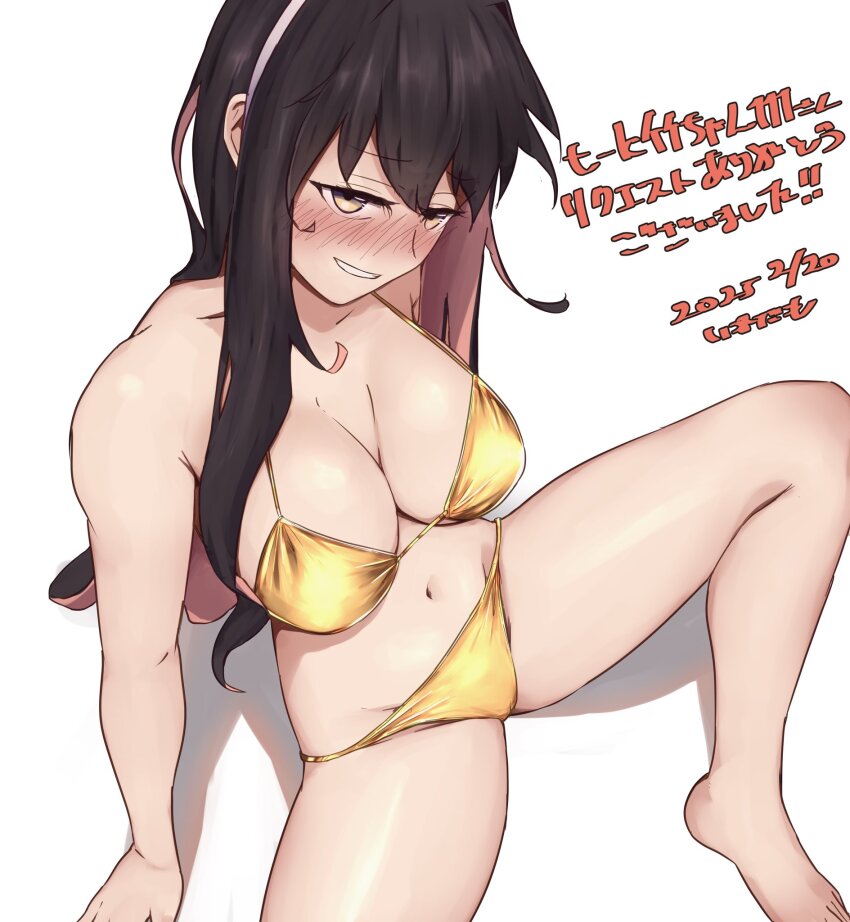 Naganami (Kancolle) Rule 34 Image