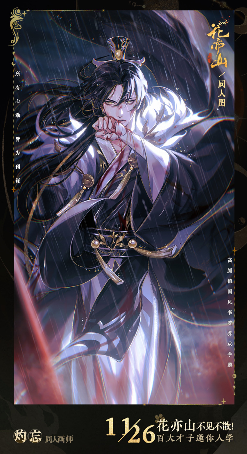 Bishounen Rule 34 Image