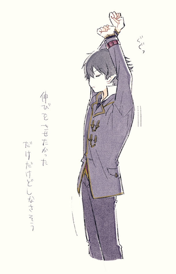 Shuntaro (Tya Nya0000) Rule 34 Image