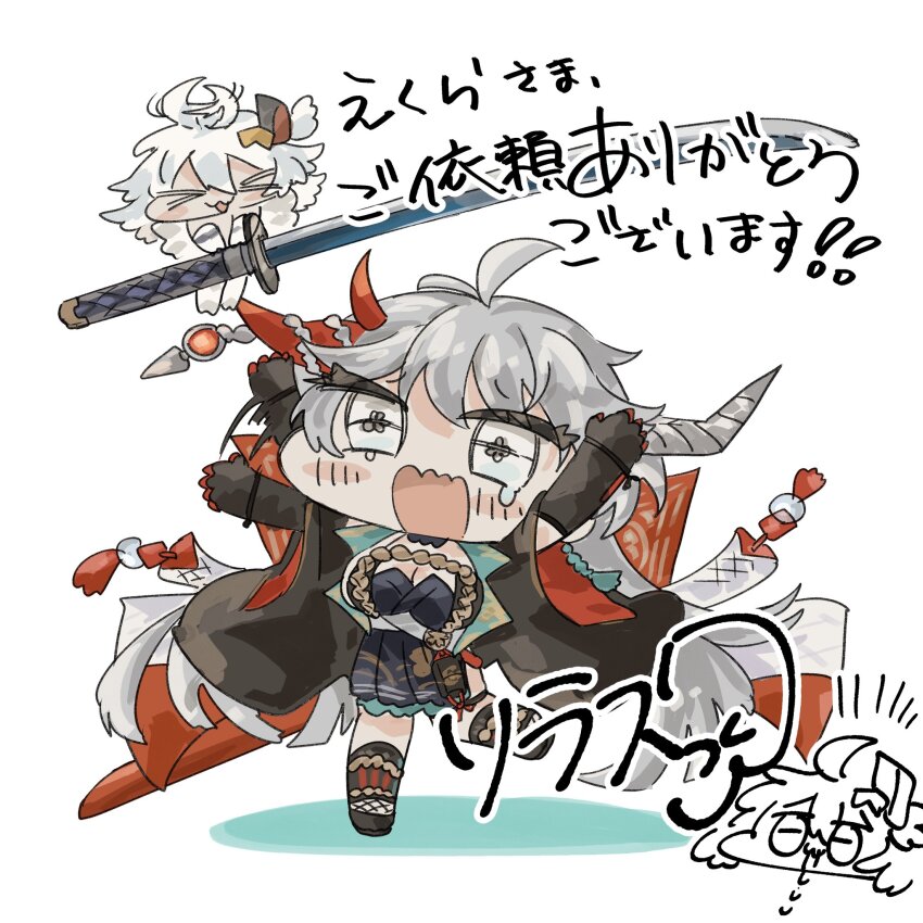Hakuryuu (Azur Lane) Rule 34 Image