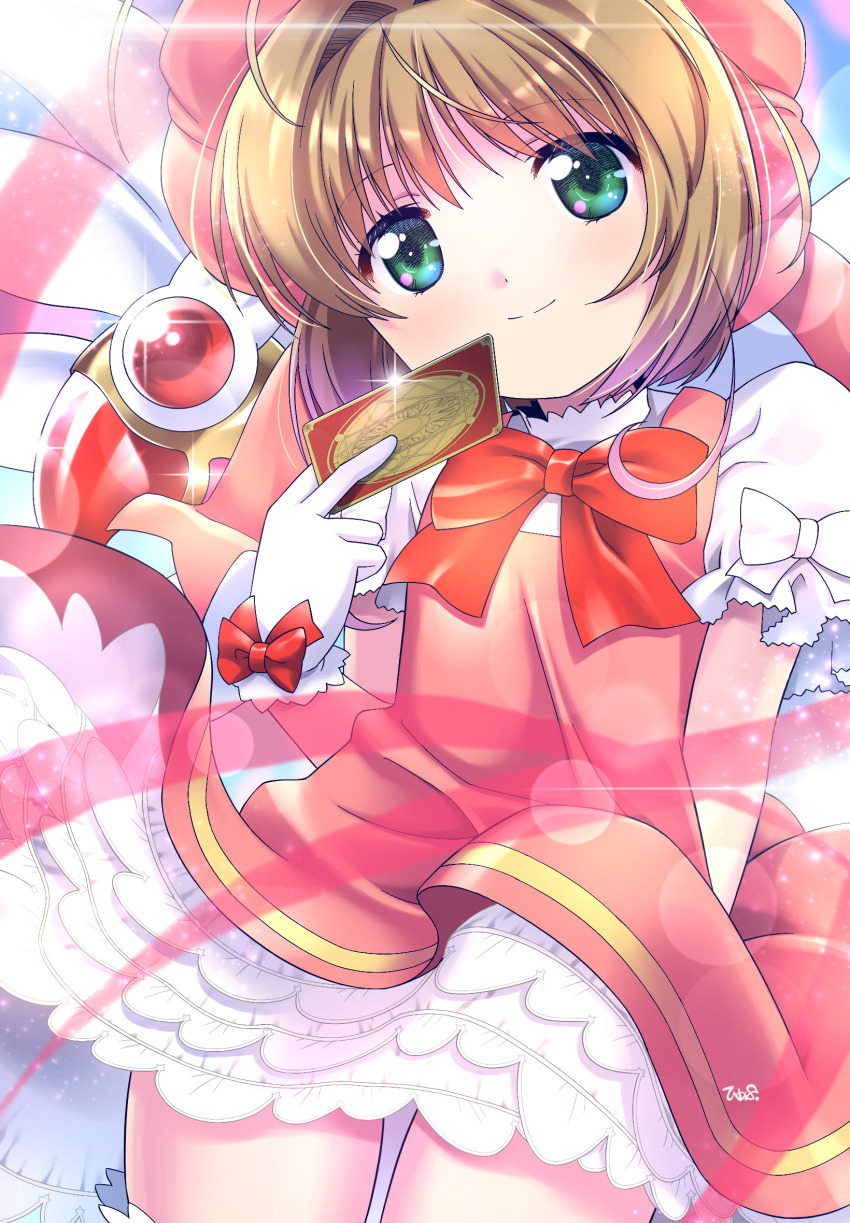 Kinomoto Sakura (Cardcaptor Sakura) Rule 34 Image