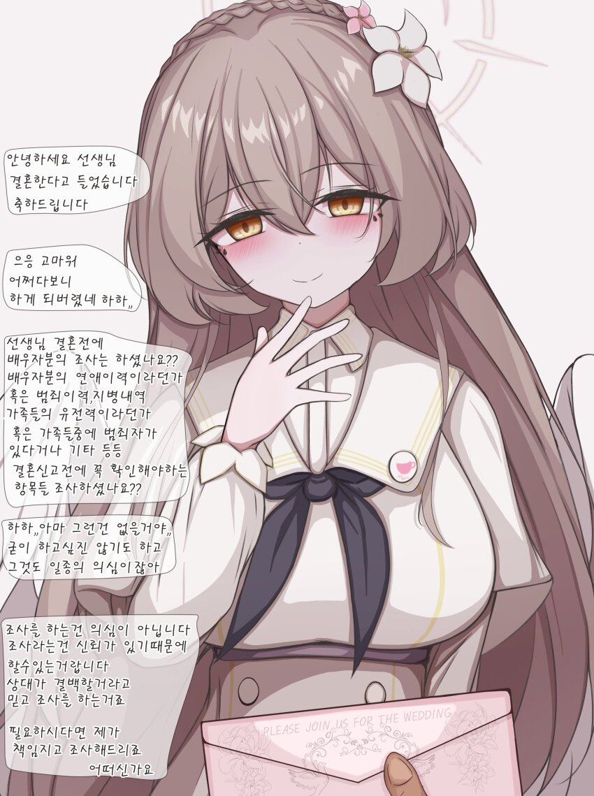 Nagisa (Blue Archive) Rule 34 Image