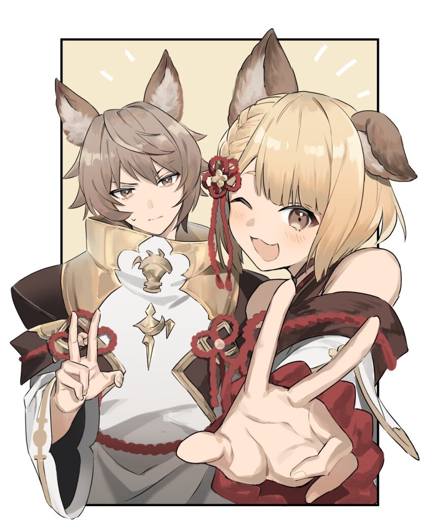 Erune (Granblue Fantasy) Rule 34 Image