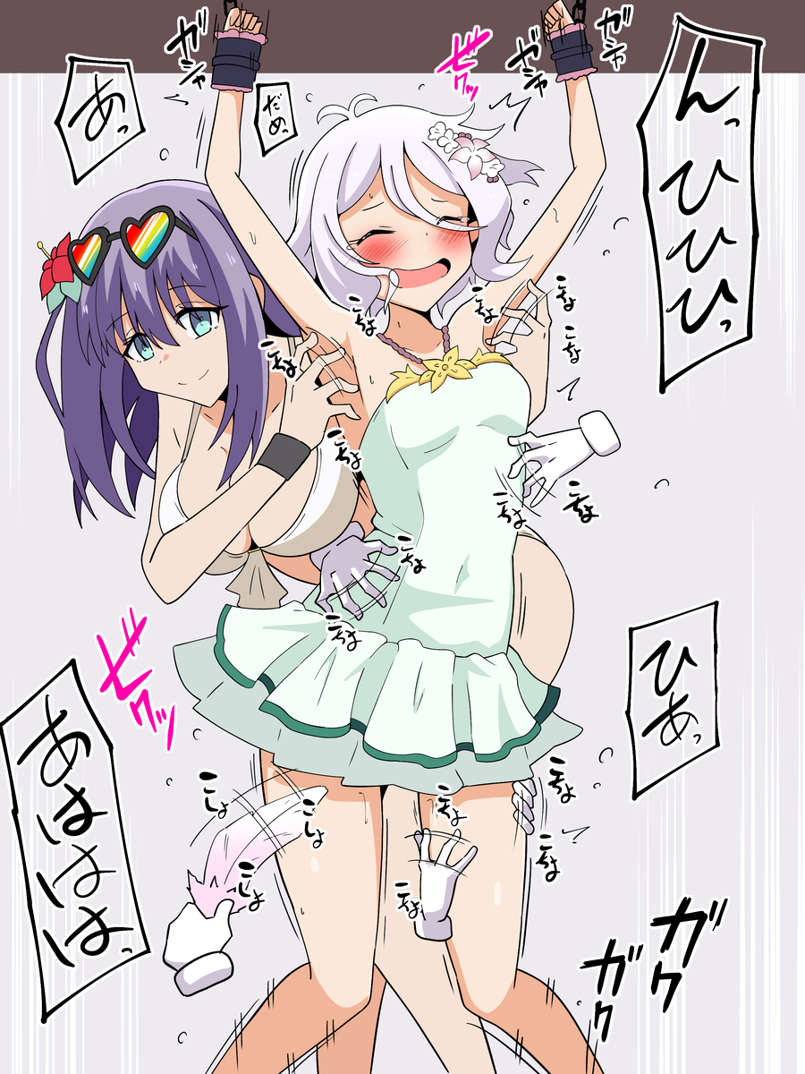 Kokkoro (Princess Connect!) Rule 34 Image
