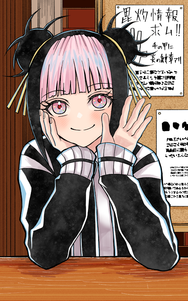 Hinao (Kagurabachi) Rule 34 Image