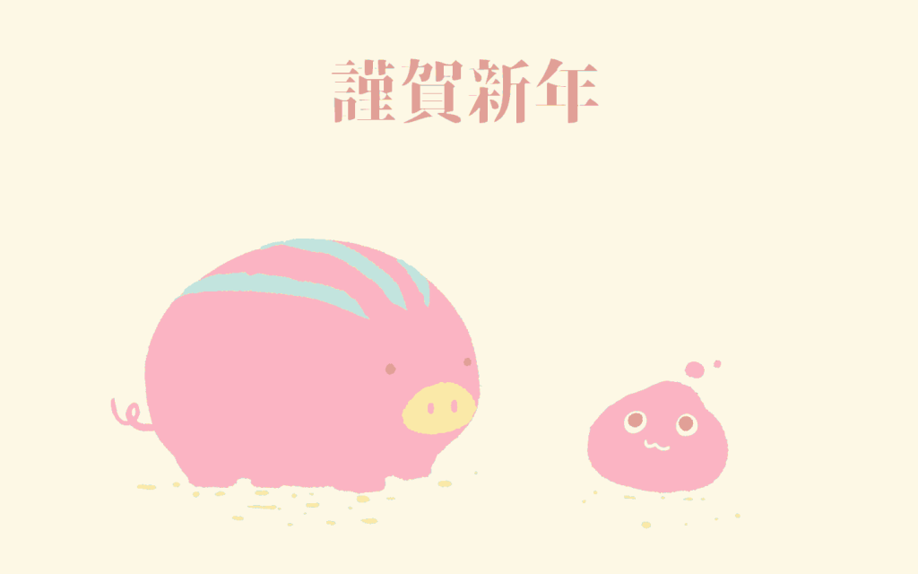 Piglet (Chinese Zodiac) Rule 34 Image