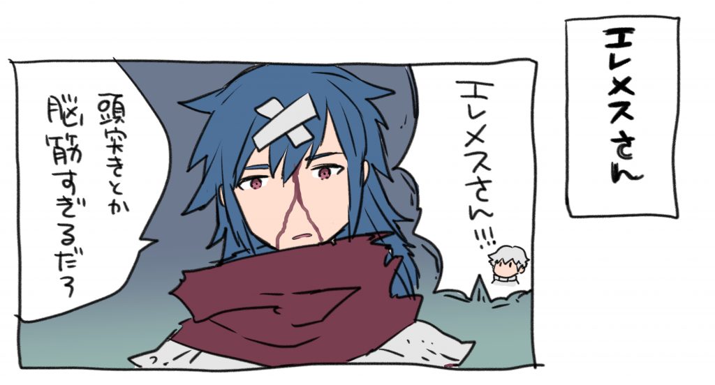 Assassin Cross (Ragnarok Online) Rule 34 Image