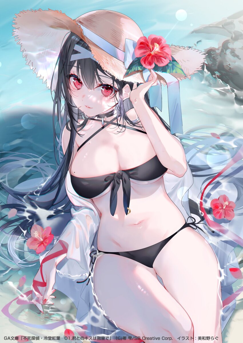 Adjusting Clothes Rule 34 Image
