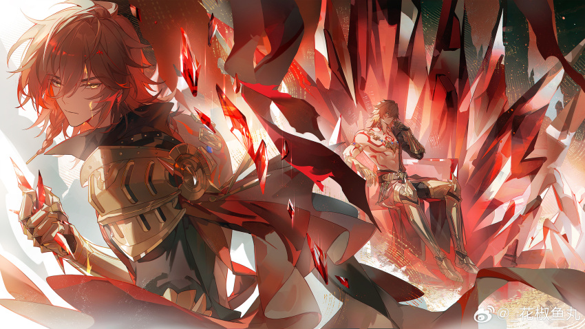 Mydei (Honkai: Star Rail) Rule 34 Image