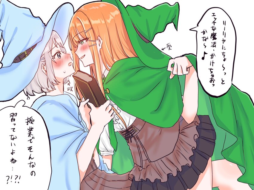 Katsuragi Lilja (Gakuen Idolmaster) Rule 34 Image