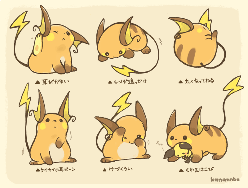 Gen 1 Pokemon (Nintendo) Rule 34 Image