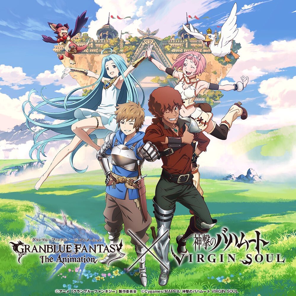 Gran (Granblue Fantasy) Rule 34 Image