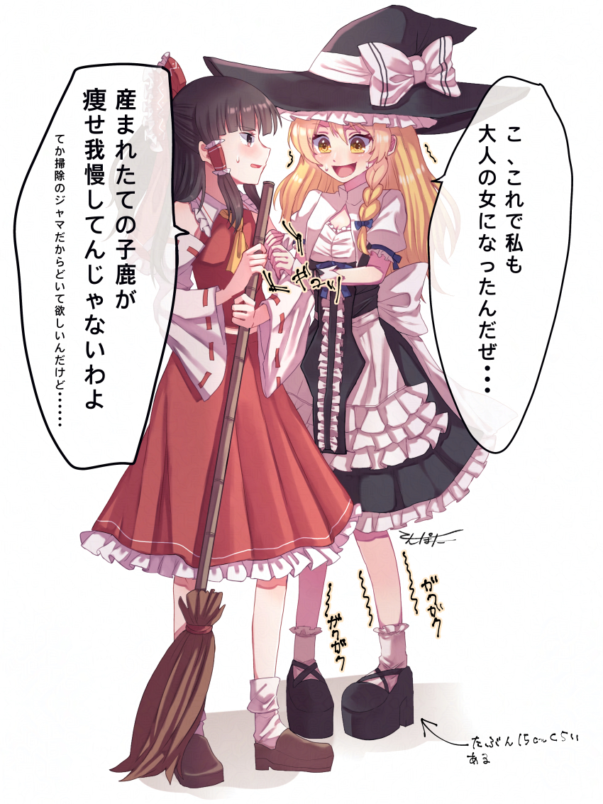 Hakurei Reimu (Curiosities Of Lotus Asia) Rule 34 Image