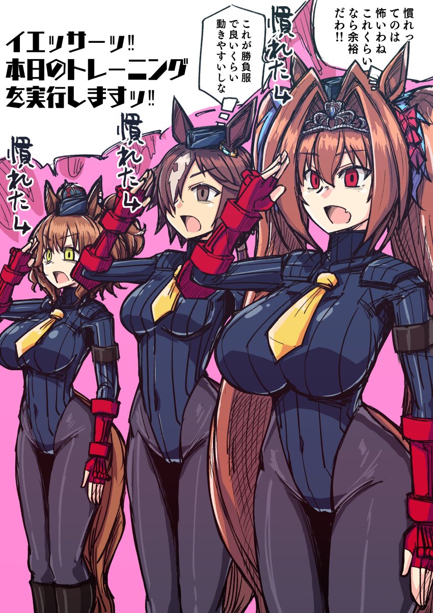Aston Machan (Umamusume) Rule 34 Image