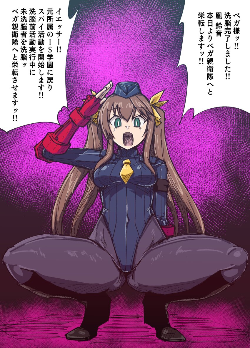 Huang Lingyin (Infinite Stratos) Rule 34 Image