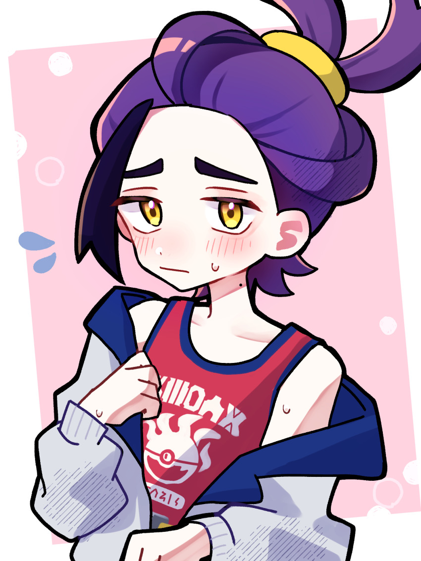 Kieran (Pokemon) Rule 34 Image