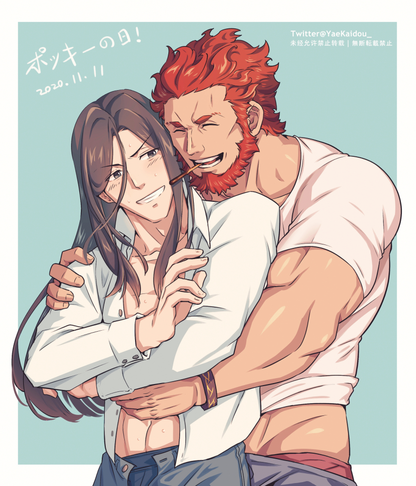 Iskandar (Fate) Rule 34 Image