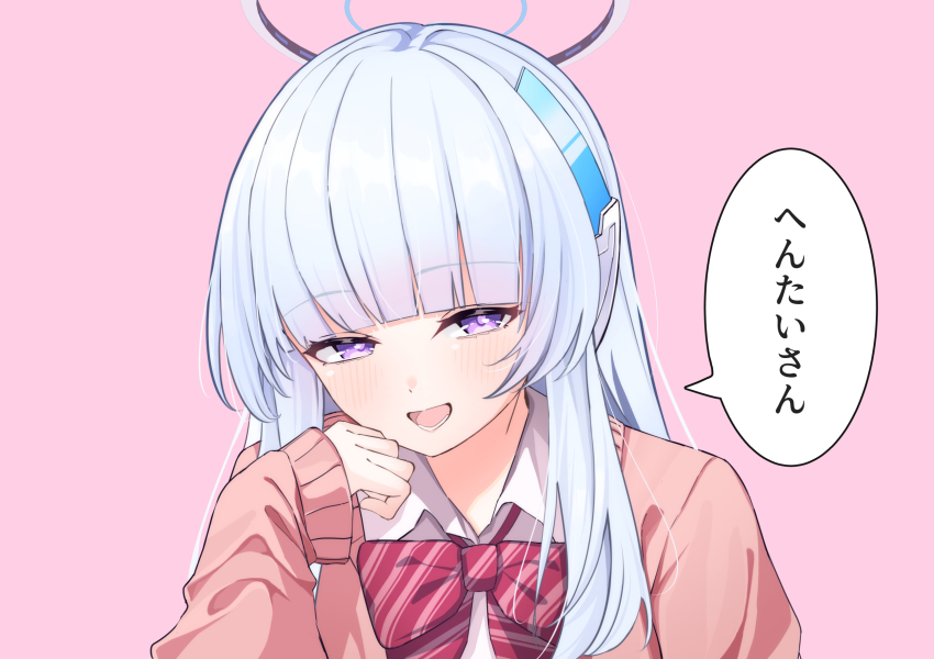 Akita Neru (Blue Archive) Rule 34 Image